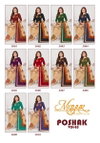 Poshak Vol 5 By Mayur Cotton Printed Surat Dress Material Wholesale Market
